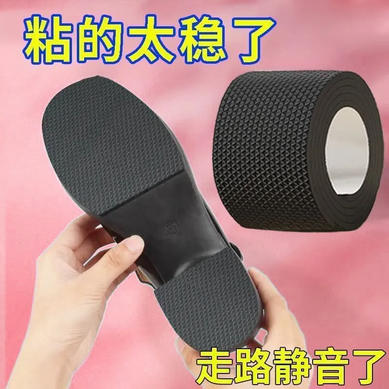 Anti-Slip Heel Protection Sole Tape