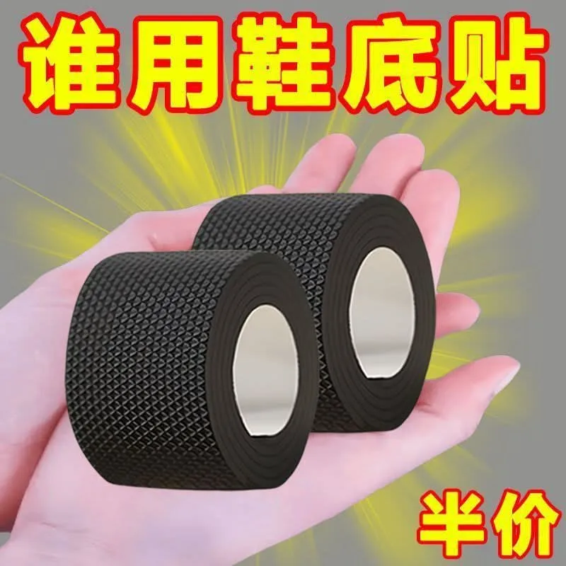 Anti-Slip Heel Protection Sole Tape